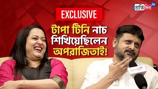 Exclusive Interview of Shiboprosad Mukherjee and Aparajita Adhya on the making of 'Belashuru' video