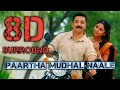 Paartha Mudhal Naale 8D Effects Vettaiyaadu Vilaiyaadu Kamal Haasan Harris Jayaraj 8DsparkZ