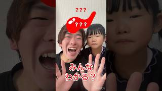 みんなわかる？😳　#何色？　#赤　#青　#ゲーム #ゲーム実況