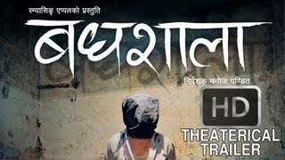 Trailer Thumbnail
