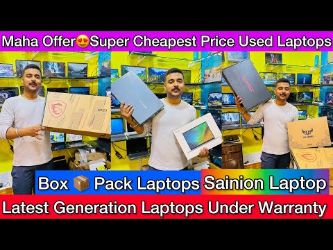 Used Laptop