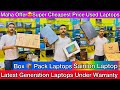 Product Video
