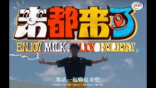Yili