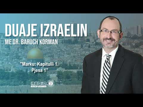 Duaje Izraelin - Marku Kapitulli 1 Pjesa 1