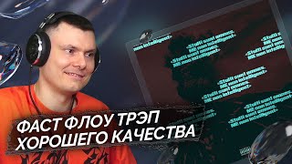 Медиа рецензия