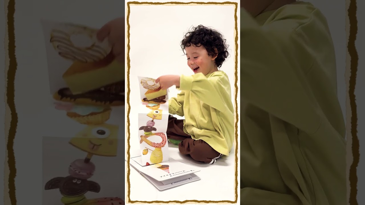 おいしい食べ物たちがびよ〜〜〜んと伸びるしかけ絵本！