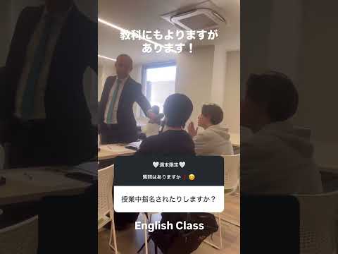 【B&WのQ&A ㉞】授業の進め方♪　#English #class #with #missinternational #2024