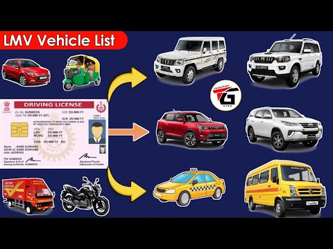 LMV Licence से कौन कौन सी गाड़ी चला सकते हैं ? | LMV Vehicle List in India | LMV-NT Vehicle list 
