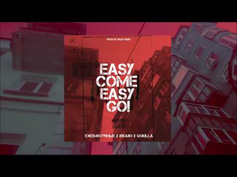 СЛАВА КПСС X GOKILLA - EASY COME EASY GO
