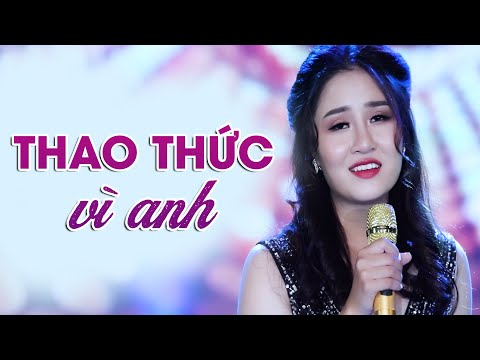 Thao Thức Vì Anh - Lê Thu Uyên | Anh Ơi Suốt Đêm Thao Thức Vì Anh