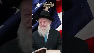 אמריקה - עם של אמונה | הרב יוסף צ. בן פורת (הרב יוסף צבי בן פורת) - התמונה מוצגת ישירות מתוך אתר האינטרנט יוטיוב. זכויות היוצרים בתמונה שייכות ליוצרה. קישור קרדיט למקור התוכן נמצא בתוך דף הסרטון אמריקה - עם של אמונה | הרב יוסף צ. בן פורת (הרב יוסף צבי בן פורת) - התמונה מוצגת ישירות מתוך אתר האינטרנט יוטיוב. זכויות היוצרים בתמונה שייכות ליוצרה. קישור קרדיט למקור התוכן נמצא בתוך דף הסרטון