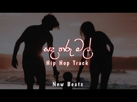 Sada tharu mal(සද තරු මල්) Hip Hop Mix | NNW Beats