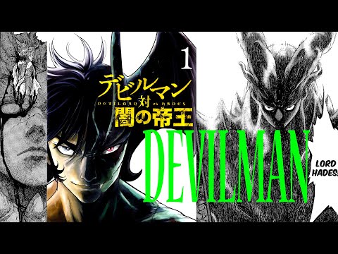 DEVILMAN VS HADES