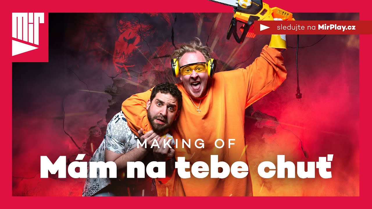 Трейлер