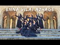 ENNA VILAI AZHAGE A R RAHMAN SEMI CLASSICAL DANCE ASHWINI CHETTIAR STUDIO J
