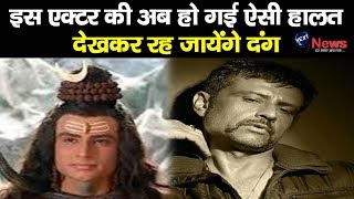 ओम नम: शिवाय फेम समर जय सिंह की हो गई अब ऐसी हालत, जी रहे हैं अब ऐसी जिंदगी | Samar Jai Singh video