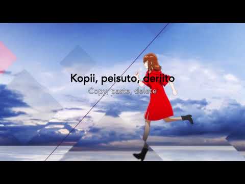 Kawaki wo Ameku by Minami - Karaoke Version