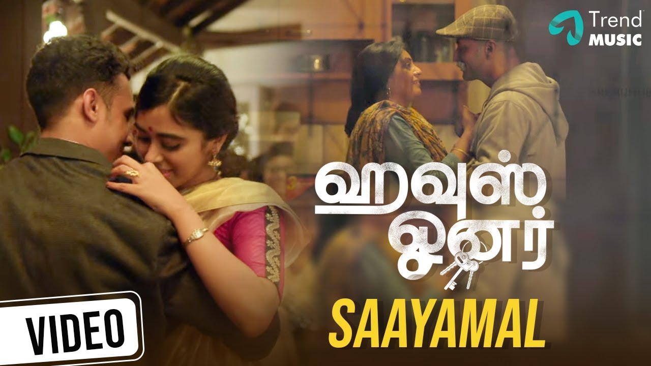 Saayamal Saaigindra Song Lyrics | House Owner | Benny Dayal, Chorus