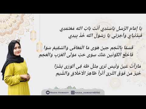 YA IMAMMARUSLI YA SANADI || COVER NADIA HAWASYI