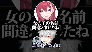 間違いを指摘されk4senに責められ反撃するも、失敗して切り返しが上手い葛葉【にじさんじ切り抜き】#shorts