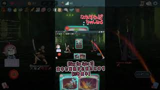 [情緒終わってる]クリアするのに11時間かかりました #ゲーム配信 #slaythespire2
