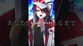 - 『アンノウン・マザーグース』歌ってみた