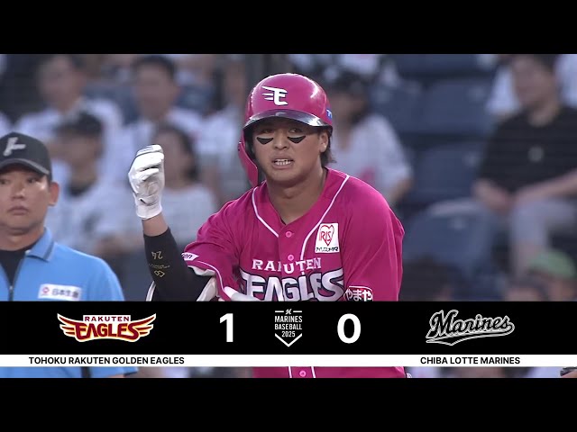 【1回表】初回からチャンスを逃さず先制!! イーグルス・黒川史陽 センターへのタイムリーヒットを放つ!! 2025年8月20日 千葉ロッテマリーンズ 対 東北楽天ゴールデンイーグルス