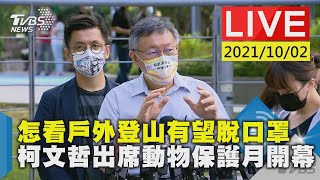 Re: [新聞] 阿中溝通碰釘子 柯：先說服人民