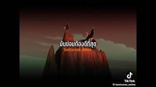 19 พฤษภาคม ค.ศ. 2025
