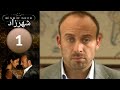 Sheharzaad Episode 1