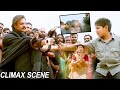 Vinaya Vidheya Rama Movie Ram Charan Blockbuster Hit Action Climax Scene TeluguMovies