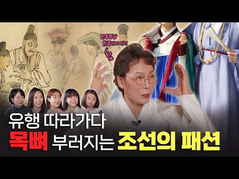 한복에 대한 세대별 반응은? (feat. 김혜순 한복 명장) | STEP 5 STEP(SUB)