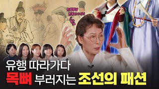 한복에 대한 세대별 반응은? (feat. 김혜순 한복 명장) | STEP 5 STEP(SUB)