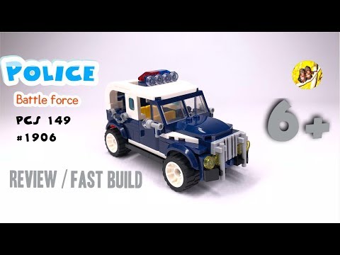 Police Battle Force / Brick 1906 / FAST Build