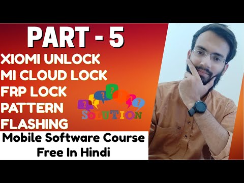 Mobile Software Course Free in Hindi Full Course Coming Soon become expert मोबाइल सॉफ्टवेयर सीखे