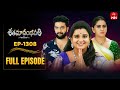 Shatamanam Bhavati 28th June 2025 Full Episode No 1308 ETV Telugu