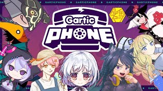 【Gartic Phone】美術4の力を見せつけます