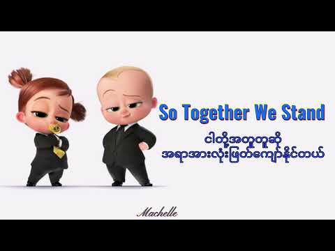 Together We Stand [ Lyrics ]- Ariana Greenblatt ( Eng / Mm ) Boss Baby 2 Ending Song