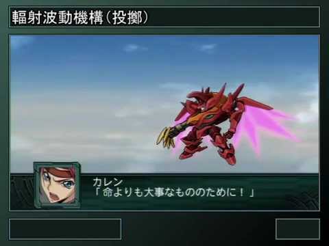 2nd Super Robot Taisen Z Saisei Volume PSP