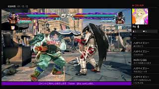 アリサ　ランクマ　風神目指して