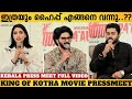 King Of Kotha Kerala Press Meet Full Video Dulquer Salmaan Kok Press Meet Aishwarya Lekshmi