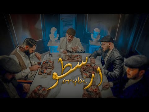 ORYBI - ارسطو  (official music video) Arostu - عريبي