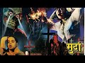 मुर्दा हिंदी हॉरर फिल्म 2000 Murda Full Hindi Horror Movie P