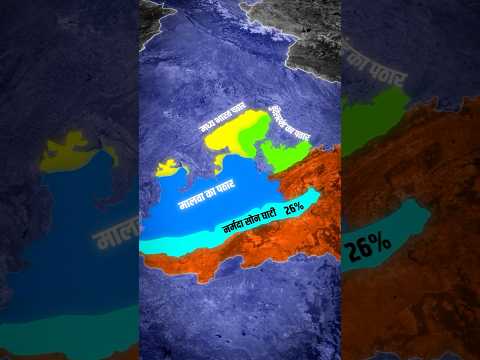 Physical Division of Madhya Pradesh | भौतिक विभाजन | MP Geography with Map Animation #mpgk