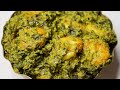 Kasturi Resturant, Bhuter Raja Dilo Bor er famous Kochupata Chingri Recipe/কচুপাতা দিয়ে চি