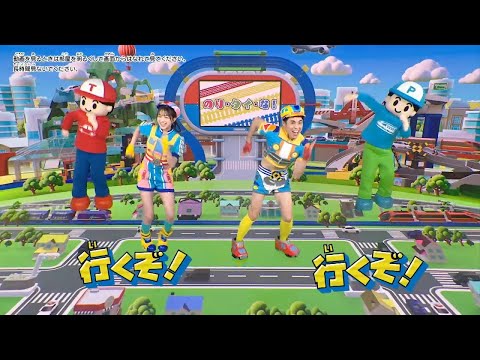 【うた＆ダンス　『のり・タイ・な！』 】トミプラワールド　のりのりタイムズ‼｜トミカ｜プラレール｜タカラトミー公式