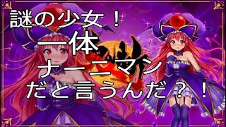 ～＊鬼斬実況＊咲けよ酒裂け、菊の花！邪馬台国の秘蔵密造脱法酒の巻き～