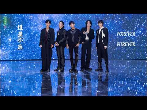 [Vietsub] Sao Trời Chẳng Phai 恒星不忘 Forever Forever - Jay Chou,Jerry Yan, VanNess Wu, Vic Chou, Ashin
