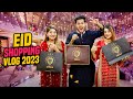 রাকিব সবাইকে ঈদের শপিং করে দিলো | Eid Shopping VLOG 2023 | Funny Cha