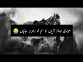 Mehndi Lawanr Aiyan Full Noha With Punjabi Subtitle Farhan Ali Waris Urdu Lyrics Video Nohy